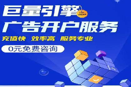 百度竞价推广运营案例解析：如何实现低成本高回报