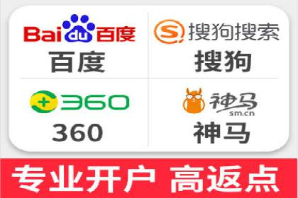 案例解析：信息流推广开户的创意与执行